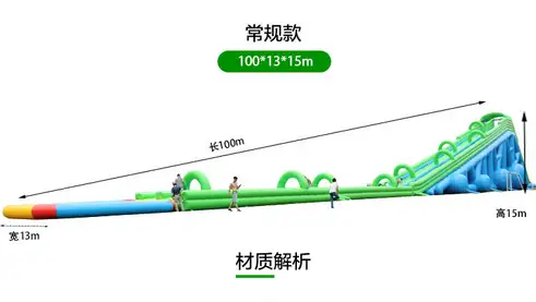 giant inflatable water slide